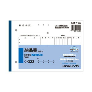 �y�������߁E�l�C�z(�܂Ƃ�) �R�N�� NC���ʕ�i�m�[�J�[�{���j3���[�i���i�����t���j B6���R�^ 7�s 50�g �E-333 1�� �y×30�Z�b�g�z|���� ���� �i��