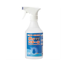 【送料無料】ライオン事務器 水デオチール 500ml EDI-100GS 1本　おすすめ 人気 安い 激安 格安 おしゃれ 誕生日 プレゼント ギフト 引越し 新生活 ホワイトデー