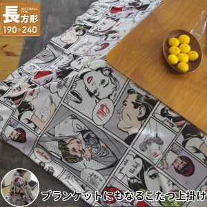 yz| Ȃ߂炩N ` 190×240cm GY O[ AR~[ӂƂʔ]@ lC   i  a v[g Mtg z V zCgf[