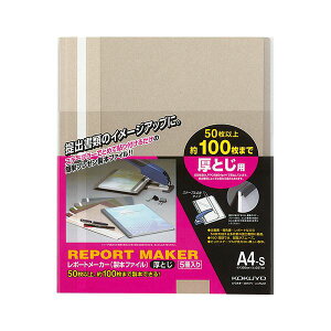 yz(܂Ƃ) RN |[g[J[ {t@CƂ A4^e 100e x[WO[ Zz-60M 1pbN(5) [×10Zbg]@ lC   i  a v[