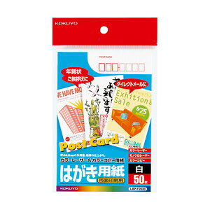 yz(܂Ƃ) RN J[[U[J[Rs[p͂p ʈp LBP-F2630 1(50) [×30Zbg]@ lC   i  a v[g Mtg z