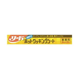 【送料無料】(まとめ) ライオン リードホットクッキングシート業務用 30cm×20m 1本[×10セット]　おすすめ 人気 安い 激安 格安 おしゃれ 誕生日 プレゼント ギフト 引越し 新生活 ホワイトデー