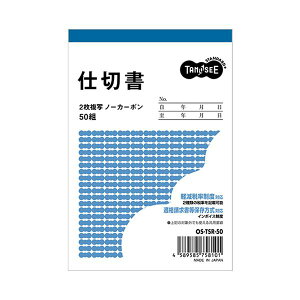 yz(܂Ƃ) TANOSEE d؏ B7^e^2 m[J[{ 50g 1Zbg(10) [×5Zbg]@ lC   i  a v[g Mtg z V