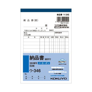 yz(܂Ƃ) RN NCʕ(m[J[{) 3[i(t) A6^e^ 10s 50g E-346 1[×30Zbg]@ lC   i  a v[g Mtg z 