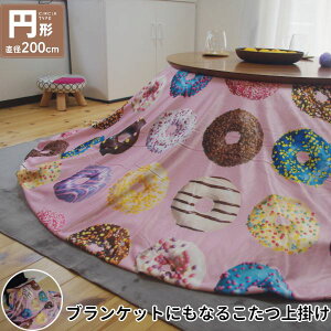 yz| Ȃ߂炩N ~` 200cm PI sN h[ibc[ӂƂʔ]@ lC   i  a v[g Mtg z V zCgf[