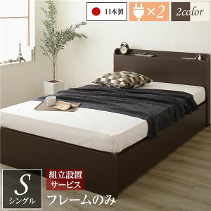 yzgݒuT[rX ^{t {bNX[ xbh VO(t[̂) _[NuE { o2t@ lC   i  a v[