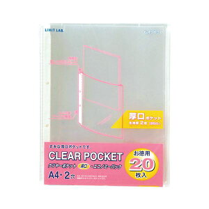 yz(܂Ƃ) qgu NGXg N[|Pbg(NA|Pbg) (GRm~[pbN) A4^e 2 䎆Ȃ G49090 1pbN(20) [×30Zbg]@ lC   i 