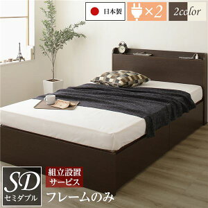 yzgݒuT[rX ^{t {bNX[ xbh Z~_u(t[̂) _[NuE { o2t@ lC   i  a v[