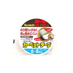 y߁ElCz(܂Ƃ) 3M XRb` J[ybgŒpʃe[v 40mm×15m 6`8p CP40-15 1 y×3Zbgz|  i