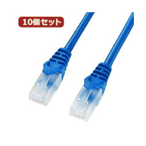 �y���������z10�Z�b�g�T�����T�v���C �c���܂�h�~CAT5eLAN�P�[�u�� LA-Y5TS-05BLX10�@�������� �l�C ���� ���� �i�� ������� �a���� �v���[���g �M�t�g ���z�� �V���� �z���C�g�f�[