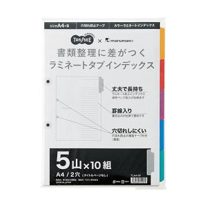 yz(܂Ƃ) TANOSEE~l[g^uCfbNX A4 2 5R 1pbN(10g) [×10Zbg]@ lC   i  a v[g Mtg z V