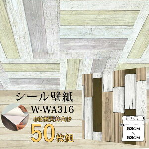 y߁ElCz 8Vp hpremiumh EH[fRV[g ǎV[gW-WA316ؖڃJg[i50gj|  i