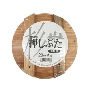 yz[30Zbg] Еp W/[20cm] Еe4L`5Lp ؐ [Lb` 䏊]@ lC   i  a v[g Mtg z V zCg