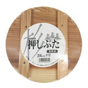 yz[30Zbg] Еp W/[24cm] Еe6Lp ؐ [Lb` 䏊]@ lC   i  a v[g Mtg z V zCgf