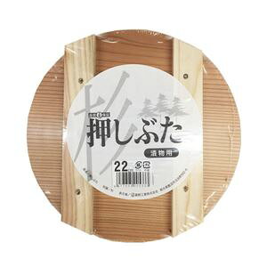yz[30Zbg] Еp W/[22cm] Еe6Lp ؐ [Lb` 䏊]@ lC   i  a v[g Mtg z V zCgf