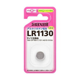 【おすすめ・人気】(まとめ) マクセル アルカリボタン電池 1.5V LR1130 1BS 1個 【×50セット】|安い 激安 格安