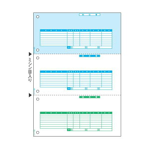 【送料無料】ヒサゴ 納品書(単票) A4タテ 3面GB1227 1箱(500枚) おすすめ 人気 安い 激安 格安 おしゃれ 誕生日 プレゼント ギフト 引越し 新生活 ホワイトデー