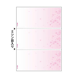 yz(܂Ƃ) qTS }`v^[ A4 3 BP2103 1(100) [×3Zbg]@ lC   i  a v[g Mtg z V zCgf[