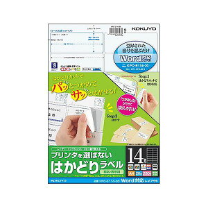 �y���������z(�܂Ƃ�) �R�N�� �v�����^��I�΂Ȃ��͂��ǂ胉�x��(Word�Ή����C�A�E�g) A4 14�� 38.1×99.1mm KPC-E114-20N1��(20�V�[�g) [×10�Z�b�g]�@�������� �l�C ���� ���� �i�� ������� �a���� �v��