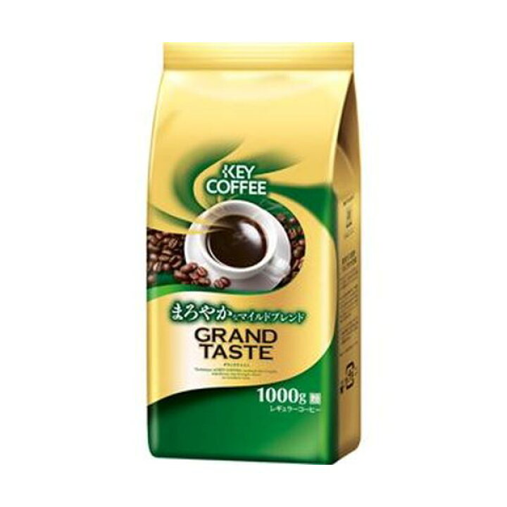 楽天市場 送料無料 まとめ キーコーヒー グランドテイストまろやかなマイルドブレンド 1000g 粉 1セット 2袋 5セット おすすめ 人気 安い 激安 格安 おしゃれ 誕生日 プレゼント ギフト ハロウィン クリスマス おすすめショップ