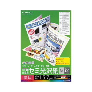 yz(܂Ƃ) RN J[[U[J[Rs[p ʃZ~  B4 LBP-FH3800 1(100) [×5Zbg]@ lC   i  a v[g Mtg z