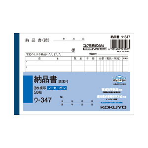 yz(܂Ƃ) RN NCʕ(m[J[{) 3[i(t) A6R^ 6s 50g E-347 1[×30Zbg]@ lC   i  a v[g Mtg z V