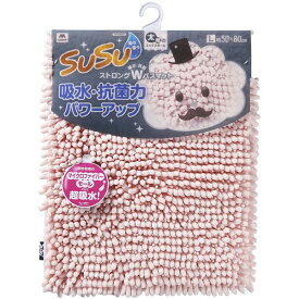 【送料無料】山崎産業 SUSU 抗菌ストロングWバスマット L 約50×80cm フェミニンピンク CB-357L　おすすめ 人気 安い 激安 格安 おしゃれ 誕生日 プレゼント ギフト 引越し 新生活 ホワイトデー