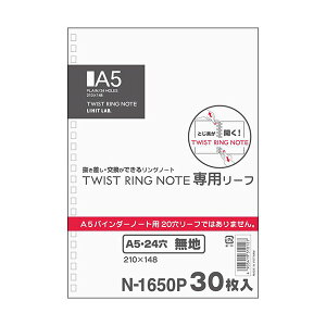 yz(܂Ƃ) qgucCXgOEm[g(p[t) A5^e 24 n N-1650P 1pbN(30) [×50Zbg]@ lC   i  a v[g Mtg 