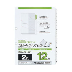 yz(܂Ƃ) }} 2  ~l[g^uCfbNX A4^e (1`12) 12R+ LT4212S 1g[×30Zbg]@ lC   i  a v[g Mt