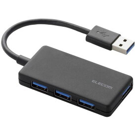 【送料無料】USB3.0ハブ/コンパクト/バスパワー/4ポート/ブラック U3H-A416BBK　おすすめ 人気 安い 激安 格安 おしゃれ 誕生日 プレゼント ギフト 引越し 新生活 ホワイトデー