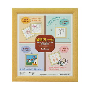 yzFt[ ؒn KpTCYFW242×H272mm[×10Zbg]@ lC   i  a v[g Mtg z V zCgf[