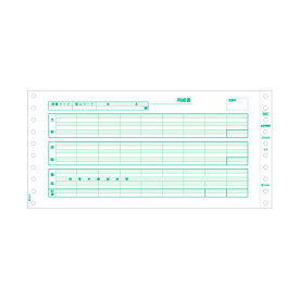 【送料無料】ヒサゴ 給与封筒(密封式) 10_3/10×5 3P GB846C 1箱(250セット)　おすすめ 人気 安い 激安 格安 おしゃれ 誕生日 プレゼント ギフト 引越し 新生活 ホワイトデー