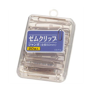 yz(܂Ƃ) CI [Nbv W{50mm CS-P14 1(20{) [×50Zbg]@ lC   i  a v[g Mtg z V zCgf[