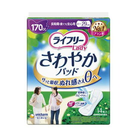 【送料無料】(まとめ) ユニ・チャーム ライフリーさわやかパッド 長時間・夜でも安心用 1パック(14枚) [×10セット]　おすすめ 人気 安い 激安 格安 おしゃれ 誕生日 プレゼント ギフト 引越し 新生活