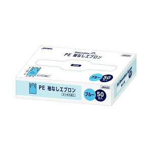 y߁ElCzi܂Ƃ߁j WpbNX LDPE |t Gv u[ 50 y×5Zbgz|  i