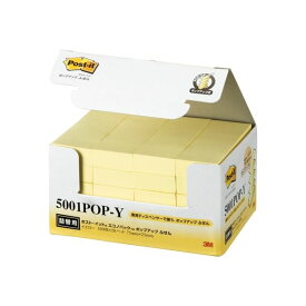 【送料無料】スリーエムジャパン Post-it 5001POP-Y ポップアップ詰換用 イエロー　おすすめ 人気 安い 激安 格安 おしゃれ 誕生日 プレゼント ギフト 引越し 新生活 ホワイトデー