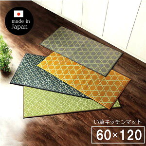 y߁ElCz Lb`}bg/䏊}bg yL^Cv  60×120cm CG[z h E^ R hL { kLb` 䏊lysz|  i