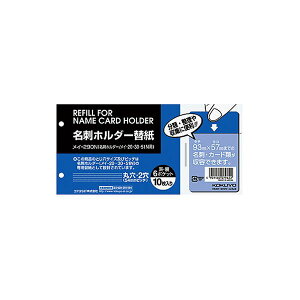 yz(܂Ƃ) RN hz_[֎C-20E30E51Np 2 6|Pbg ^e C-290N 1pbN(10) [×30Zbg]@ lC   i  a v[g 