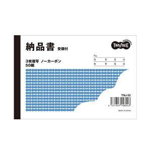 yz(܂Ƃ) TANOSEE [i(̕t) A6R^ 3 m[J[{ 50g 1[×30Zbg]@ lC   i  a v[g Mtg z V