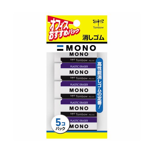 楽天市場】【送料無料】(まとめ) トンボ鉛筆 MONO消しゴム 小 JCA-561