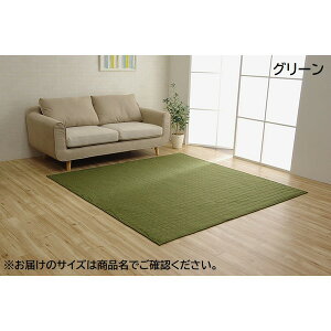 【おすすめ・人気】ラグマット/絨毯 【長方形 1.5畳 無地 グリーン 約130×185cm】 洗える 軽量 オールシーズン ホットカーペット 〔リビング〕【代引不可】|安い 激安 格安
