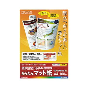 yz(܂Ƃ) RN J[[U[J[Rs[p 񂽂}bg A4 LBP-KF1110 1(100) [×20Zbg]@ lC   i  a v[g Mtg z