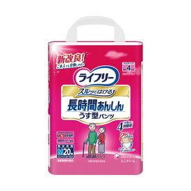 【送料無料】ユニ・チャーム ライフリーうす型あんしんパンツ Mサイズ 1セット(80枚：20枚×4パック)　おすすめ 人気 安い 激安 格安 おしゃれ 誕生日 プレゼント ギフト 引越し 新生活