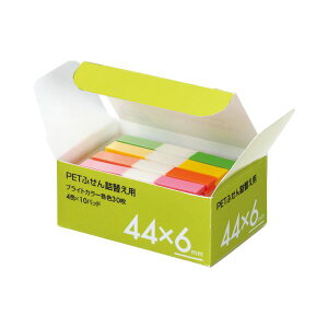 yz(܂Ƃ) TANOSEE PETӂ l֗p 44×6mm uCgJ[4F 1pbN(10pbh) [×10Zbg]@ lC   i  a v[g Mtg z V zC