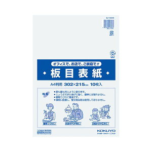 yz(܂Ƃ) RN ڕ\ A4 ZC-830N1pbN(10) [×50Zbg]@ lC   i  a v[g Mtg z V zCgf[