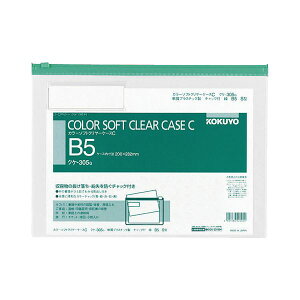 yzRN J[\tgN[P[XC(`bNt) B5R  NP-305G 1Zbg(20)@ lC   i  a v[g Mtg z V zCg