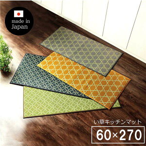 【おすすめ・人気】い草 キッチンマット/台所マット 【幅広タイプ 畳 約60×270cm グレー】 防滑 ウレタン 抗菌 防臭 日本製 〔キッチン 台所〕【代引不可】|安い 激安 格安