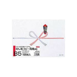 yz(܂Ƃ) ILi Rs[p̂ j B5 NC291 1pbN(100) [×10Zbg]@ lC   i  a v[g Mtg z V