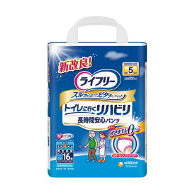 【送料無料】ユニ・チャーム ライフリーリハビリパンツ M 1セット(64枚：16枚×4パック)　おすすめ 人気 安い 激安 格安 おしゃれ 誕生日 プレゼント ギフト 引越し 新生活