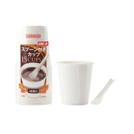 【おすすめ・人気】〔まとめ〕 紙コップ 使い捨てコップ 205ml 15個入 7オンス 7oz 120個セット スプーン付カップ アウトドア イベント パーティー|安い 激安 格安